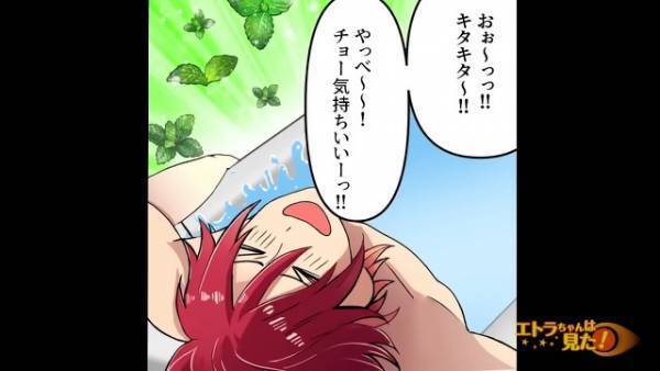 体感温度を下げる『ハッカ油』を”湯船”に入れた結果⇒数分後、身体に生じた”異変”で絶体絶命！？