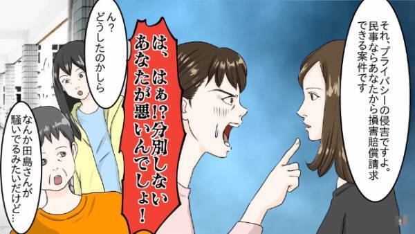 ママ友「分別しなさいよ！」私「どうやって私のゴミだとわかったんですか？」→この後、ママ友が“墓穴を掘って”立場逆転！？