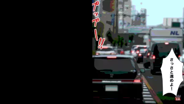 ”あおり運転に快感“を覚えた男「さっさと進めよ！！（笑）」クラクションを鳴らすと『感じたことのない高揚』…？⇒その後、男は悲惨な末路に