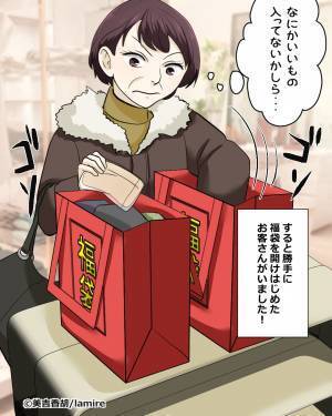 購入前の『初売り福袋』を勝手に開封する迷惑客…⇒注意した途端【まさかの逆ギレ】で絶句…