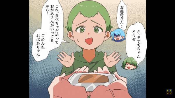 孫に”アレルギー食品“を与える義母…孫「食べちゃダメなの」義母「おいしいから平気！」⇒嫁の留守中に【軽率すぎる行動】…我慢の限界！？