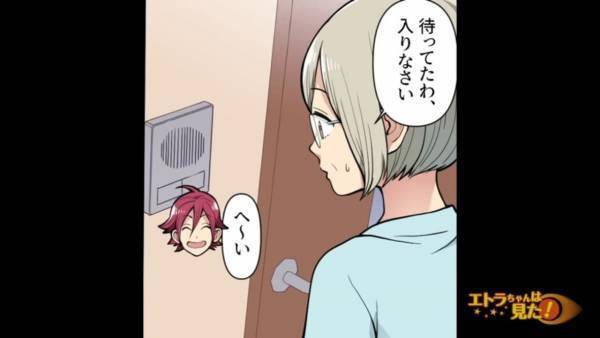 父「慰謝料300万円！？」実家に届いた『1通の通知書』⇒これには兄が関係していた！？”驚愕の事実”に家族騒然…！！