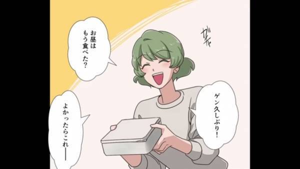 『弁当』を届けに来る“元妻”…？！離婚しても家まで届ける【理由】にゾワッ…