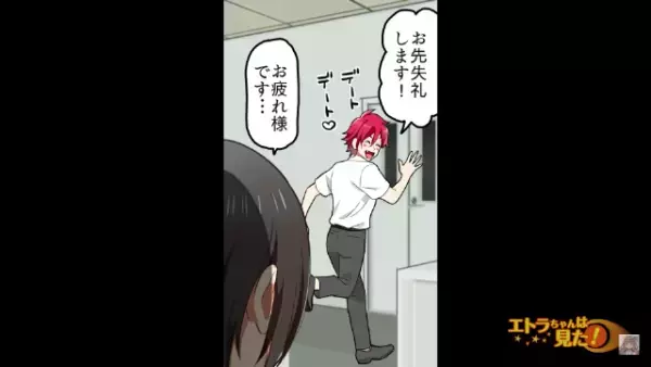 同僚「領収書の処理お願いします～」私「はい…」残業中、別の仕事をお願いしてきた同僚だったが…→その後“まさかの行動”に絶句！？