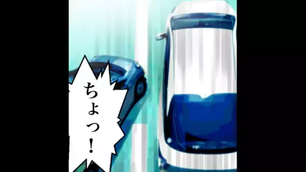 走行中…隣の車が急な『車線変更』を！？かわし切れず…私「ちょ！きゃ！！」事故発生…⇒その後、相手の【トンデモナイ発言】に大激怒！！