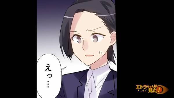 新幹線の乗客「こっちは子ども連れなのよ！？」私「はあ？」…『指定席の料金』を払わず居座り続ける客→とうとう痺れを切らし反撃に出る！！