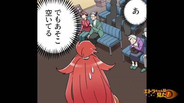 立つのも苦痛な中『病院』の待合席に座ろうとすると…女性「勝手に座らないで！」私「へ！？」理不尽すぎる女性の主張にウンザリ…