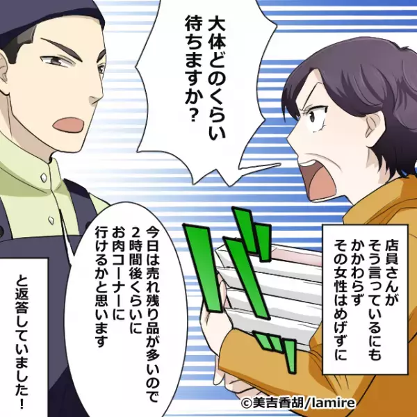大量の商品を抱えた客「これに割引シール貼って」店員「2時間待ってください」⇒【店員の冷静な一言】で非常識客を成敗！！