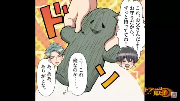 息子の授業参観日…事故に遭い『緊急搬送』！？⇒命を救った【まさかの物】に感動…