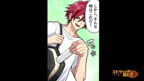 体感温度を下げる『ハッカ油』を”湯船”に入れた結果⇒【誤った使用法】によって全身を“悪寒と激痛“が襲う…