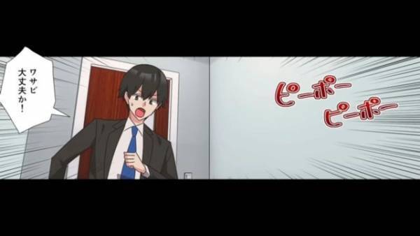 「妻が緊急入院！？」急いで病院に駆けつけると…『衝撃の事実』が判明し夫は”怒り心頭”…！！