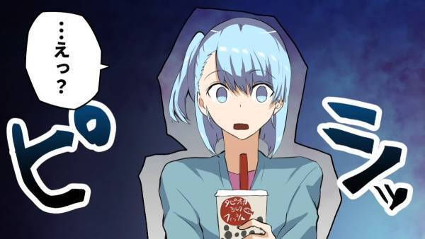 彼氏「200万円貸してくれ」私「そんなに持ってないよ」きっぱり断ると…→【まさかの対応】をされ号泣！？