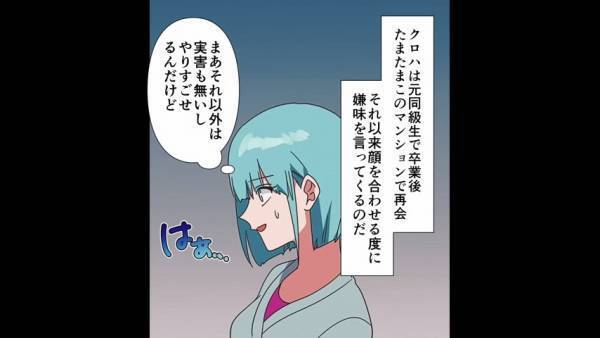 マンションのゴミの山から”悲鳴”が…正体はまさかの『夫』…！？⇒そうなった理由に仰天！！