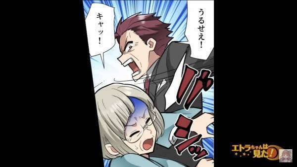 妹の結婚式に出席…祝福ムード全開！…かと思いきや！？→会場で起きた『まさかの事件』により空気がぶち壊れる！？