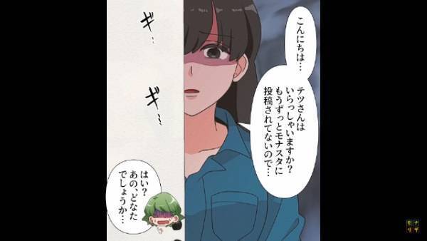 妻と浮気相手『おかえり！』⇒家に帰宅した結果【まさかの光景】に夫は絶句！？