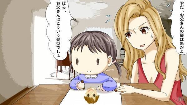 娘の描いた似顔絵に『違和感』を覚える夫「…？」妻「やだ、お父さんは黒髪でしょ」⇒怪しく思い『娘のDNA鑑定』をした結果