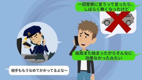『無断駐車』する隣人に忠告するも、効果ナシ…⇒「警察に言う」と脅した結果