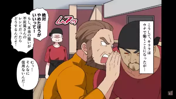 『廃業寸前のラーメン屋』で…ボロボロの少女にラーメンをごちそうすると「ここで働かせて！」店主「え！？」⇒『少女の恩返し』でまさかの展開に！！