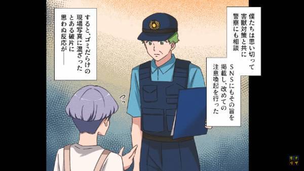 キャンプ場で…カップル客の利用後『ゴミが放置』されている！？→“SNSで注意喚起”した結果…思わぬ事態に！！