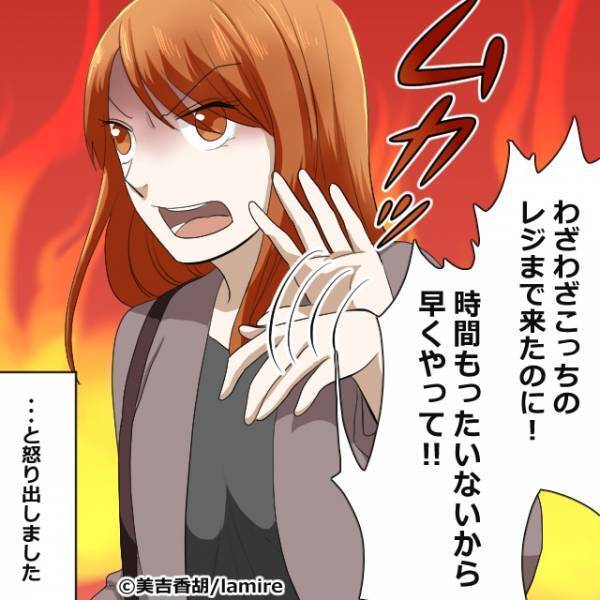 本屋の客「時間もったいないから早く会計して！」店員「ですからお客様…」→無理な要望を突きつけて怒り出した客。成敗したのは『予想外の人物』だった…！