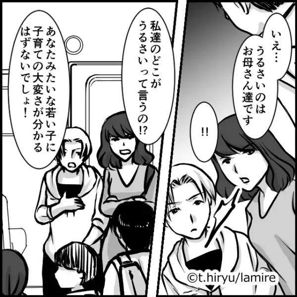 電車で騒ぐママたち「あなたに子育ての大変さがわかるはずないでしょ！」→男性から…『思いもよらない一言』で反論されることに！！