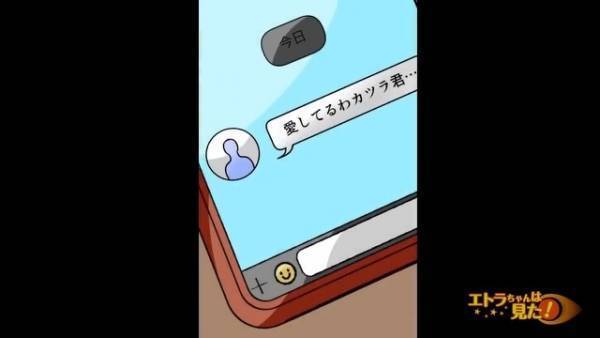 結婚式中、花嫁が入場すると『会場が騒然』…鏡を見た花嫁「…！？」⇒その後、夫から告げられた”秘密”に青ざめる…