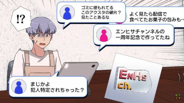 キャンプ場で…焦っている客『こっちにきてください！！！』→スタッフが駆けつけると…そこで目にした『最悪の光景』にゾッ…