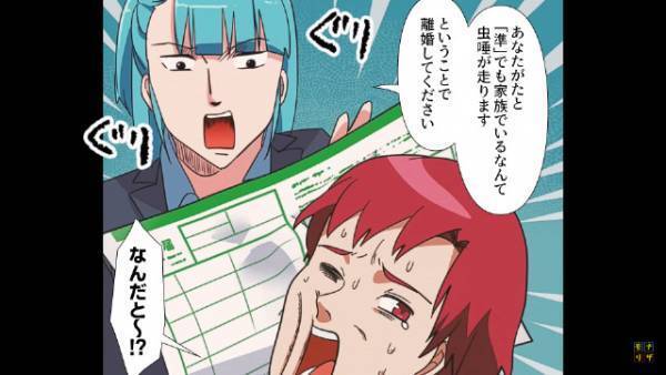 妻「離婚してください」夫「なんだと！？」⇒亡くなった父の『1000万円の遺産』を狙う夫たち…妻が限界に達し『離婚』を突きつけた結果