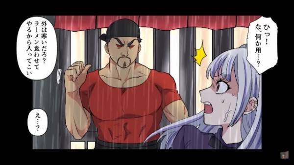 『廃業寸前のラーメン屋』の前にボロボロの少女が…店主「ラーメン食わせてやるから」少女「美味しすぎる」…この後【少女の恩返し】でまさかの展開に！？