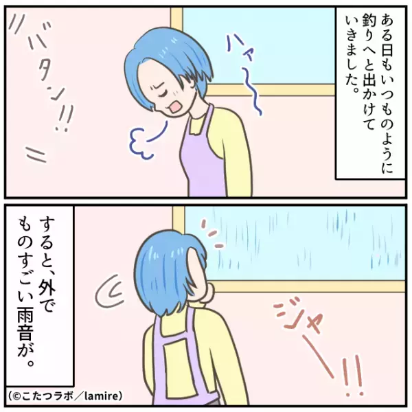 夫「ブラブラしてくる～」妻「今！？」家事育児をまったくやらない“自分優先”夫⇒外出中に『天罰』が下る…！