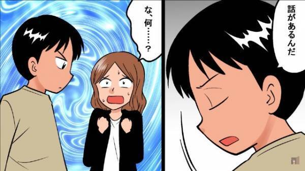 夫「海外赴任が決まった」妻「ホッ…」夫の赴任に妻が”安堵”！？→妻の『隠し事』を見抜いた夫と息子は復讐を決意！