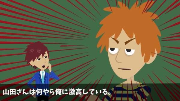 家の車庫に『無断駐車』され警察に連絡…家主「16時までに来てほしい」犯人「無理」⇒その後、事態は一変！！