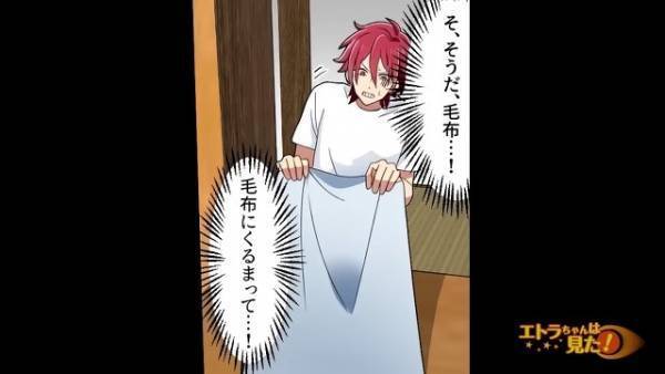 『ハッカ油ボトル1本分』を湯船に大量投入！？→だんだん体に”違和感”が現れ始め…命の危機に！！