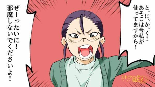 月3万円の『駐車場代金』をケチって【空き地】に”無断駐車”した結果…⇒車が…衝撃の姿に！！