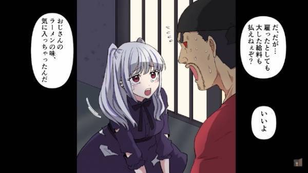 『廃業寸前のラーメン屋』に貧しい少女が来店…ラーメンをごちそうすると「ここで働かせて！」店主「え！？」⇒『少女の恩返し』でまさかの展開に！？