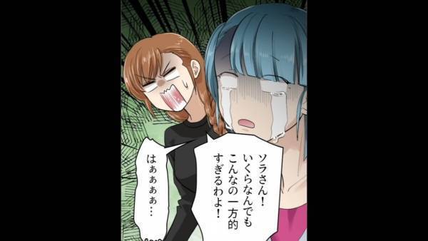 入院後、帰宅すると…家が『もぬけの殻』に！？→まさかの理由に号泣…