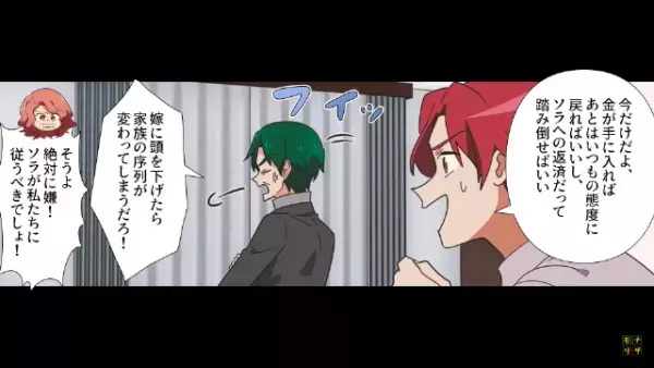 父の死後…「遺産が1000万！？」夫「何かの間違いじゃない？」驚愕の事実が判明し…⇒その後、大惨事に発展！？