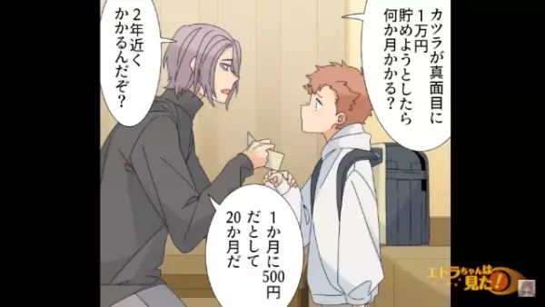 「ん？鍵開いてる？」“違和感”を覚えこっそり家に入ると…→目の前に広がった『衝撃的すぎる光景』に絶句…！！