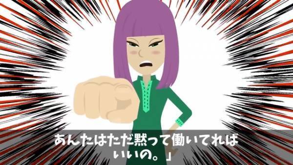 妻「遺産は私が管理する！！」夫「離婚しよう」→大金を相続することに舞い上がっている妻に【離婚】を突きつける！！