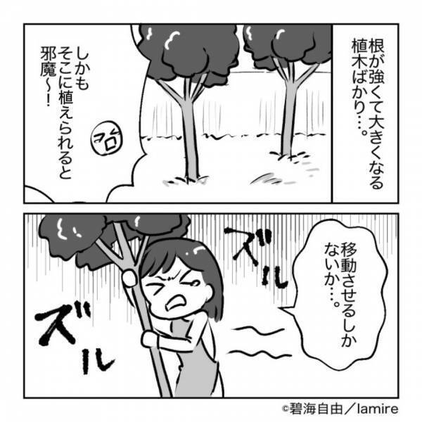 マイホーム完成後…手土産に『植木』を持ってくる義母…嫁「勝手に！？」⇒増えていく庭の木に絶句！？