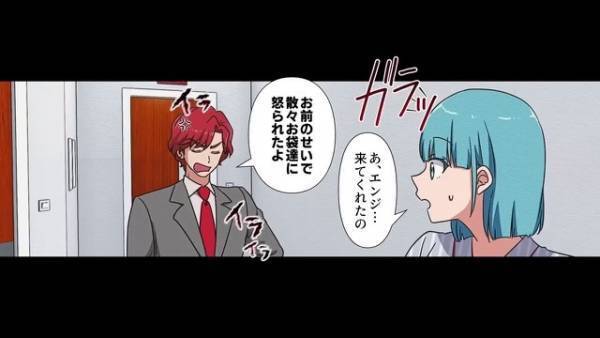 緊急事態の妻「救急車呼んでよ…限界なのよ…！」夫「めんどくせ～」⇒まさかの反応に『離婚』を決意