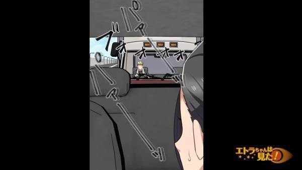 ドライブ中、後ろのトラックから『クラクションの音』が…⇒怖くなり”車線変更”をした結果…