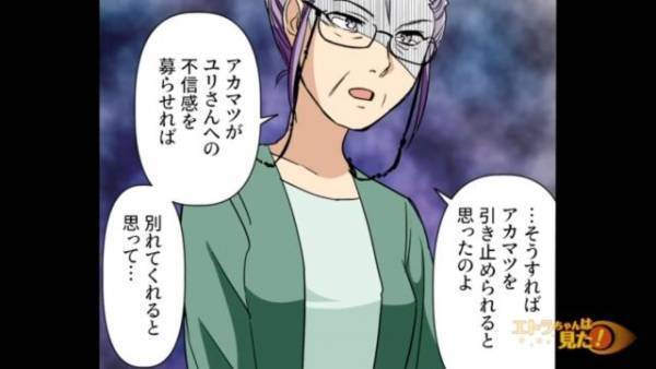 「…本当に作ってるのか？」「え？」作り置きの料理が何度も消える…⇒判明した【まさかの犯人】に絶句！？