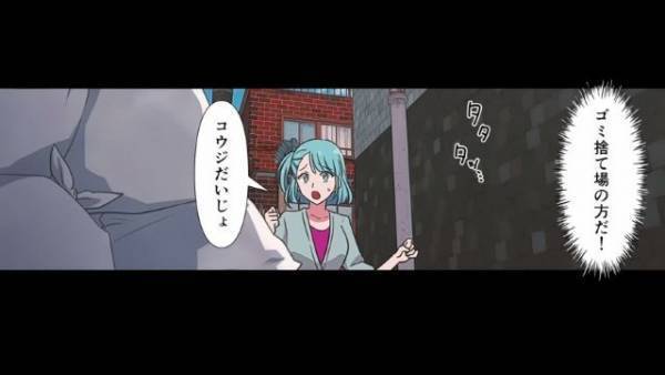 マンションのゴミの山から「ぎゃあああ！！」悲鳴が…！？正体はまさかの『夫』⇒そうなった理由に仰天！！