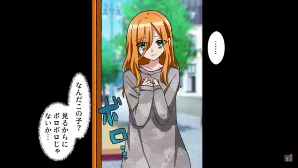 ボロボロの少女「パンの耳ください」毎日パン屋に来た1人の少女…⇒数年後、最後の営業日『少女の恩返し』でまさかの展開に！？