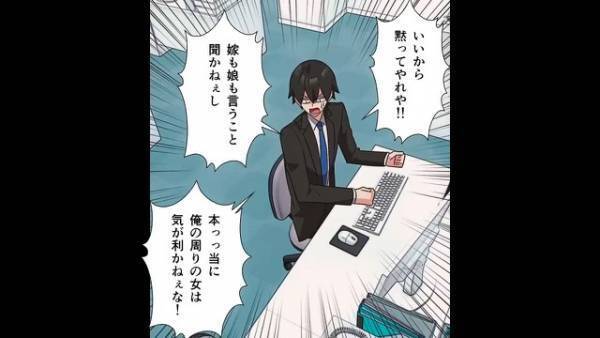 上司「いいから黙ってやれよ」同僚「はあ…」⇒日ごろ馬鹿にしていた同僚が『仕事で成果を出した』結果