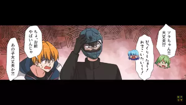 バイクで私有地を『無断走行』し事故に！？⇒直後、男がとった【謝罪代わりの行動】に騒然！！