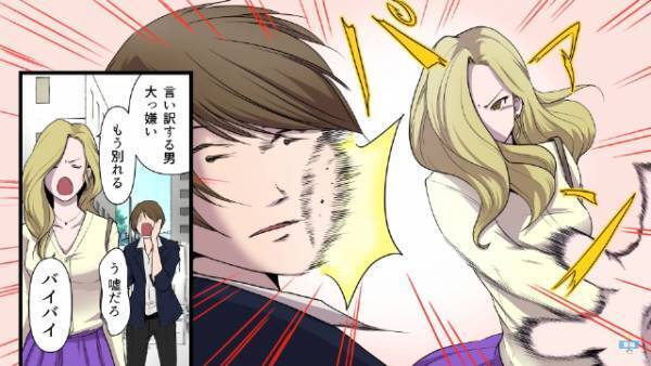 踏切のせいで『彼女に振られた男』⇒その後、男の【まさかの八つ当たり】にゾワッ…