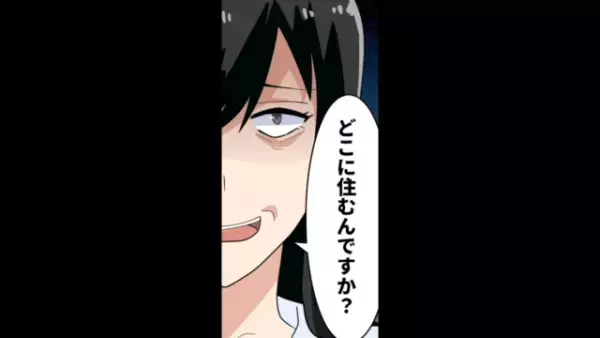 嫁「お義母さんはどこに住むんですか？」家と土地は欲しがるものの、義母の面倒は見たくない嫁。⇒まさかの質問に絶句…