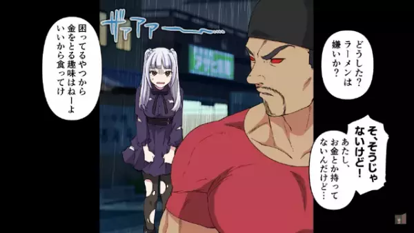 廃業寸前のラーメン屋にボロボロの少女が！？「お金持ってない…」→1杯のラーメンをごちそうした店主に少女が…『まさかの恩返し』！？